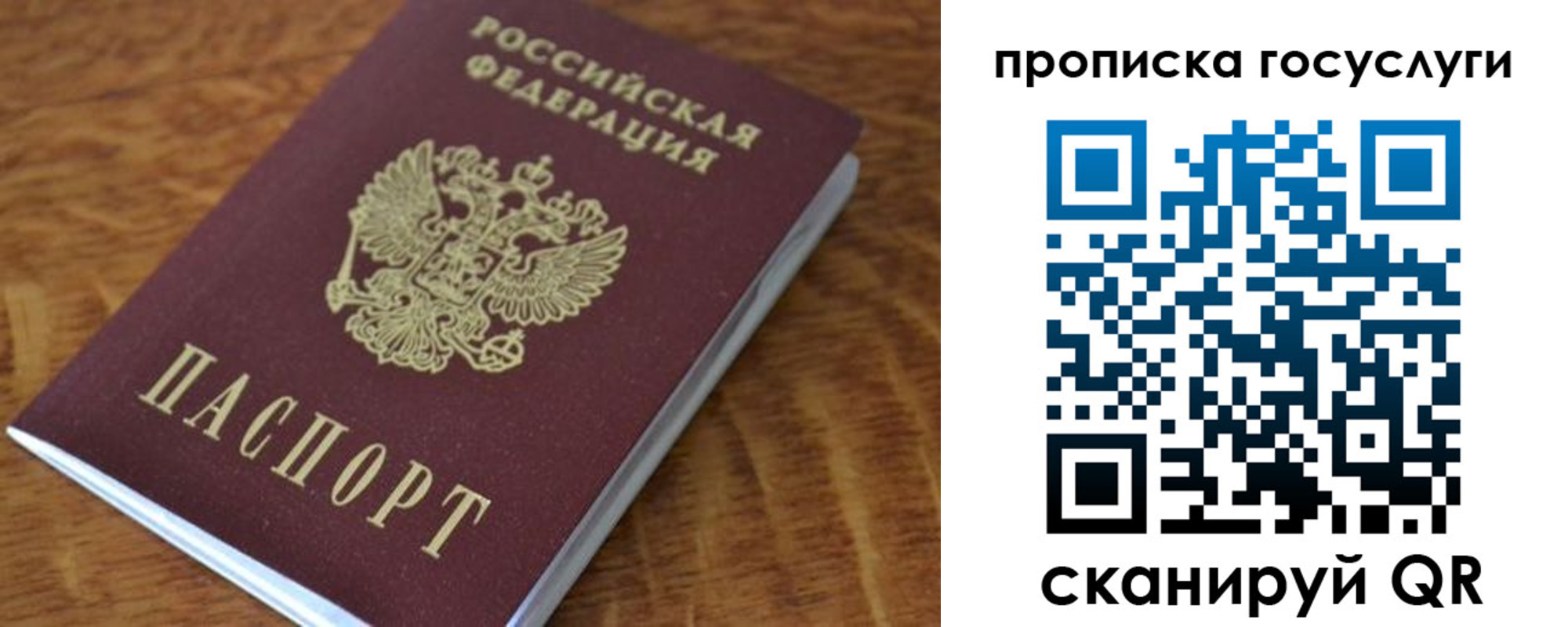 форма 3 в Щучье